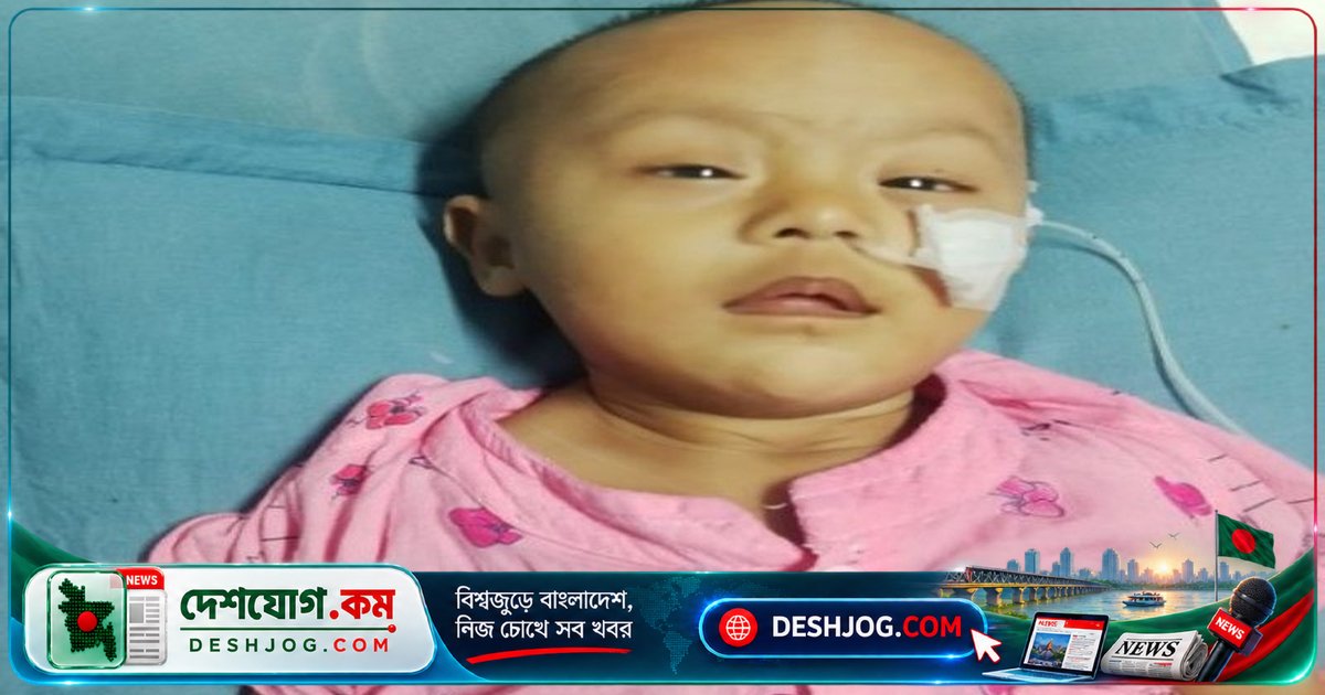 ৫ মাসের শিশু আব্রাহামের জীবন বাঁচাতে দরকার ২ লাখ টাকা: সিরাজগঞ্জের রাজমিস্ত্রির কষ্টগাথা