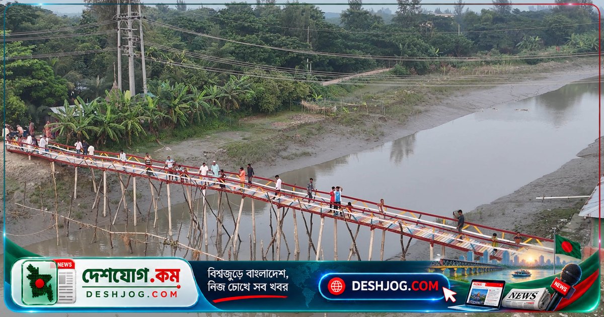 ৫০ বছরের অপেক্ষায় কাঠের সেতু নির্মাণে হাতিয়া উপজেলার তিন গ্রামের মানুষের জীবন বদলে যাচ্ছে