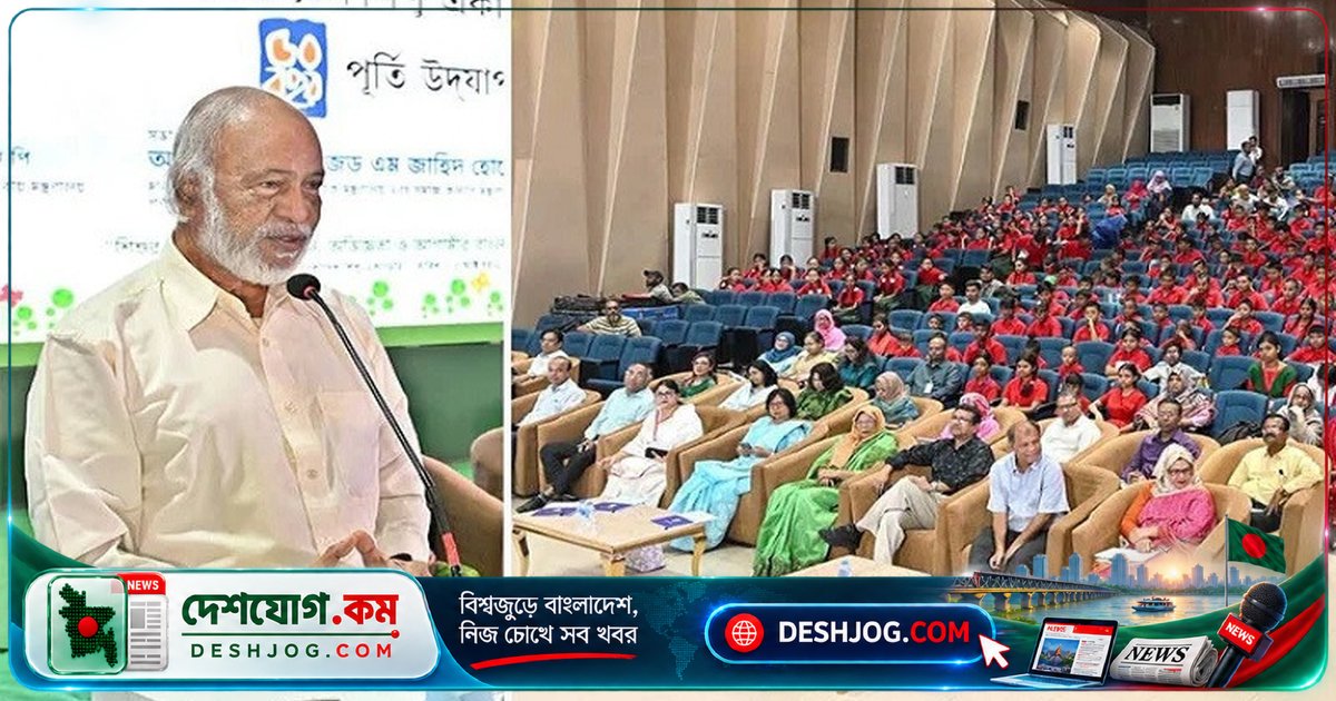 ৫০ বছরের অভিজ্ঞতা থেকে আগামী বাংলাদেশের স্বপ্ন: মন্ত্রী মঈন খানের সেমিনার বক্তব্য