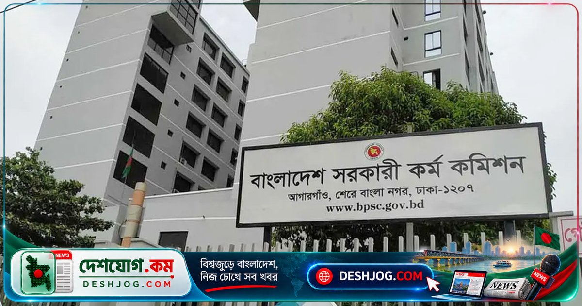 ৫১তম বিশেষ বিসিএসে ৫ হাজার চিকিৎসক নিয়োগ: আবেদন শুরু ১ অক্টোবর
