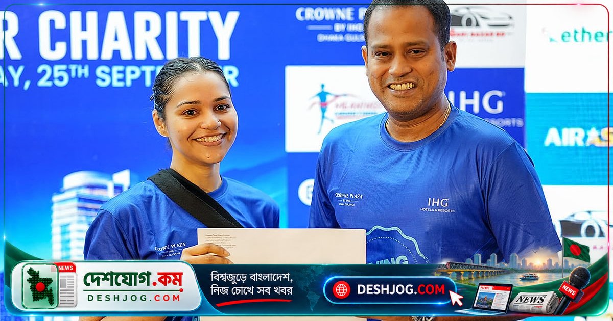 ৫ কিলোমিটার দৌড়ে ৩ লাখ টাকা সংগ্রহ: সুবিধাবঞ্চিত শিশুদের জন্য সামাজিক উদ্যোগের সফলতা