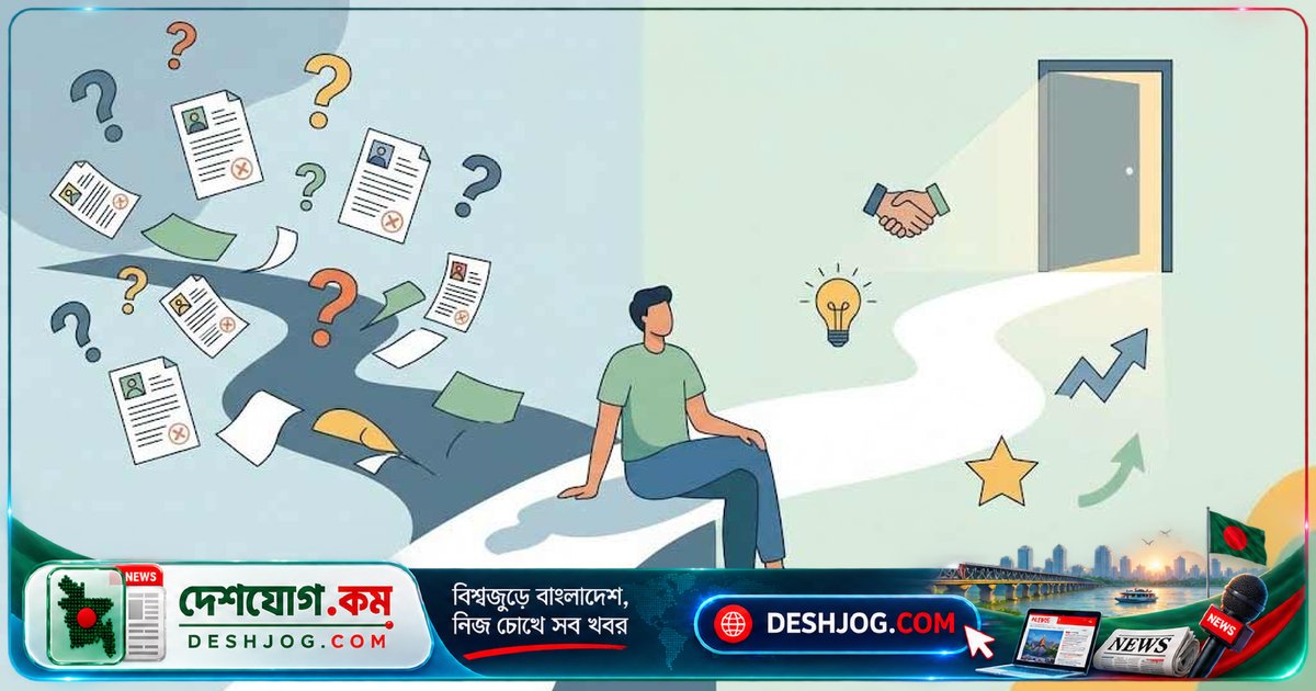 চাকরি পাওয়ার জন্য ৬টি কার্যকর কৌশল: ক্যাথরিন ফিশারের পরামর্শ
