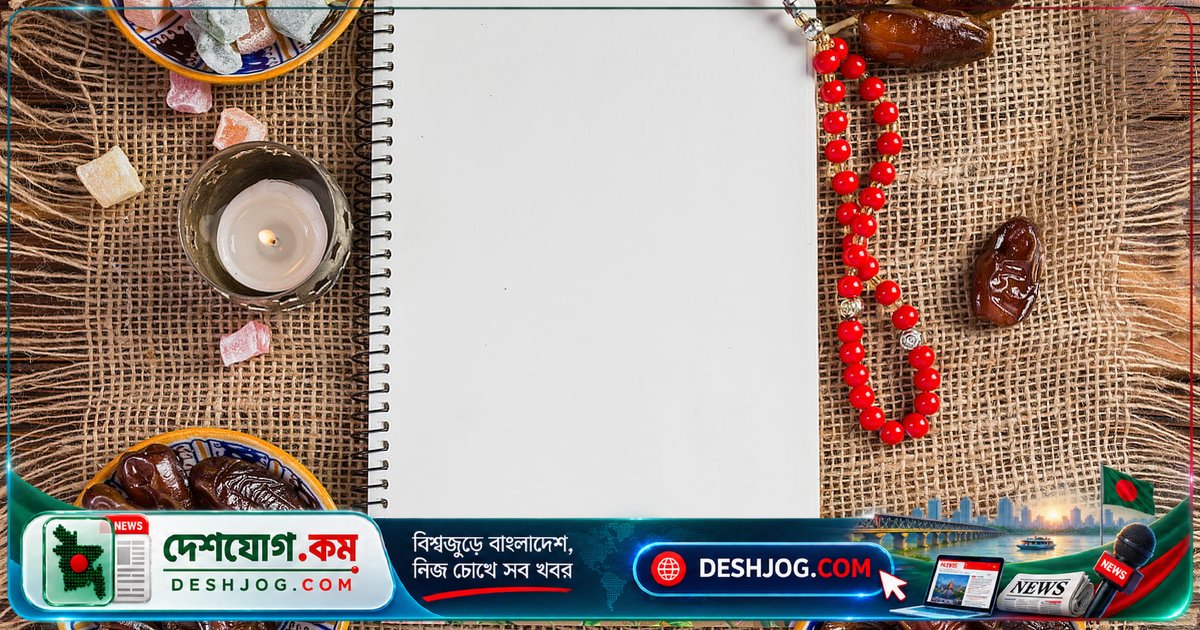 ৬টি নবীজি কর্তৃক অনুসৃত স্বাস্থ্যকর জীবনধারা যা আধুনিক বিজ্ঞানের পক্ষে প্রমাণিত