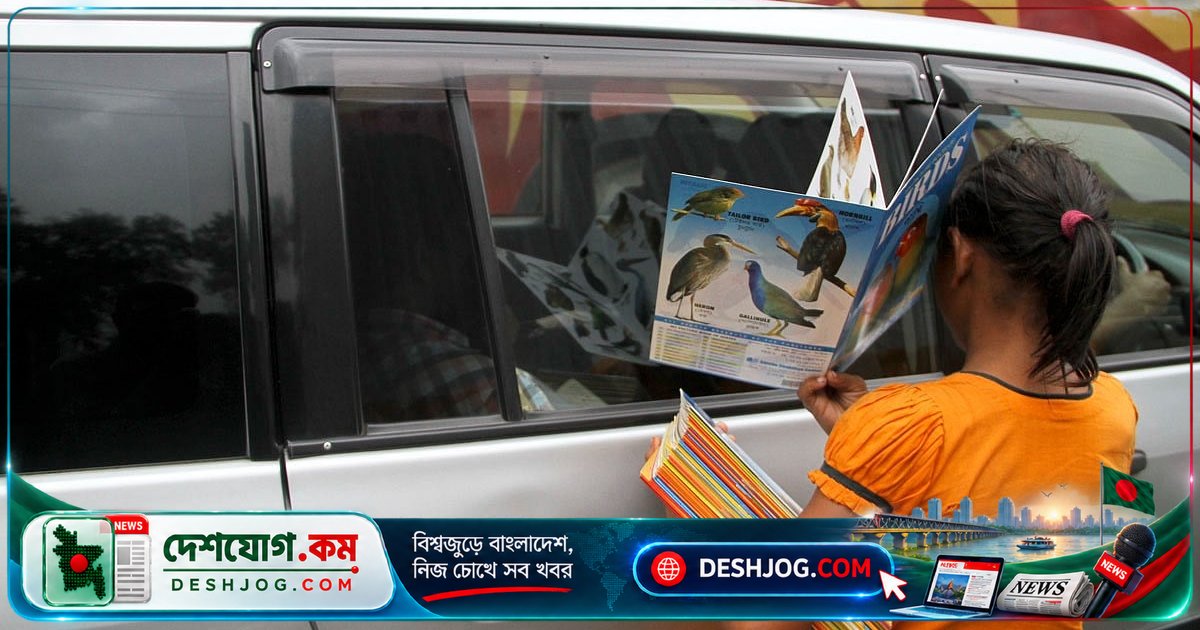 ৬-৭ বছর বয়সের শিশু বাসে বই বিক্রি করে জীবিকা নির্বাহ: ঢাকার কাহিনী