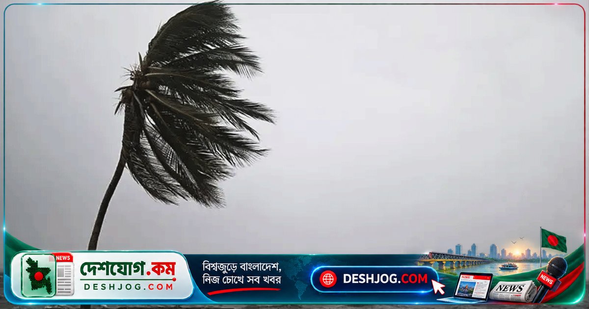 ৬০ কিমি বেগে ঝড়সহ বৃষ্টির আশঙ্কা ৫ বিভাগে, ঢাকায় বজ্রবৃষ্টির সম্ভাবনা