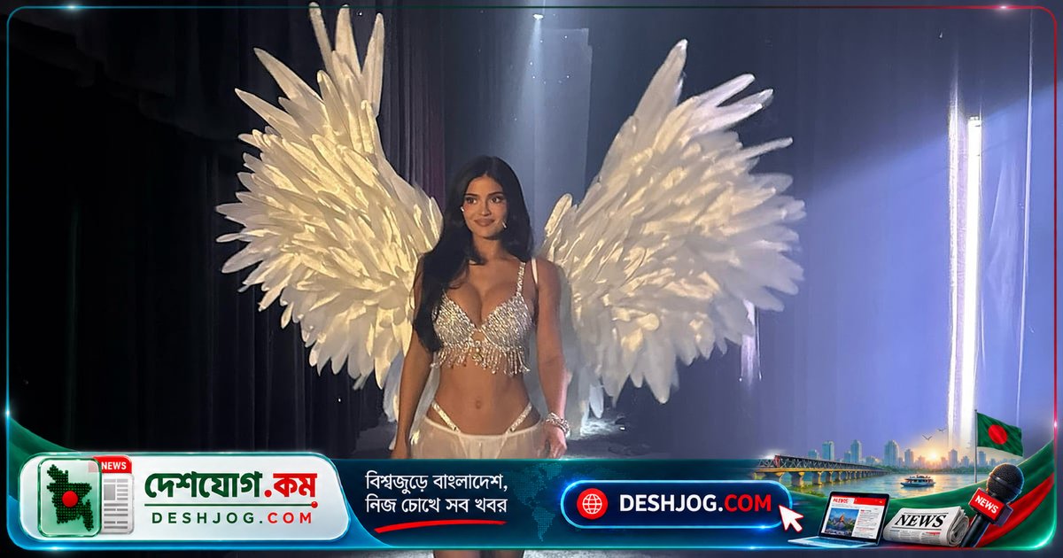 ৬১৮ কোটি টাকার বিরল ব্রা vs কাইলি জেনার: ফ্যাশন জগতের নতুন আলোচনা কী?