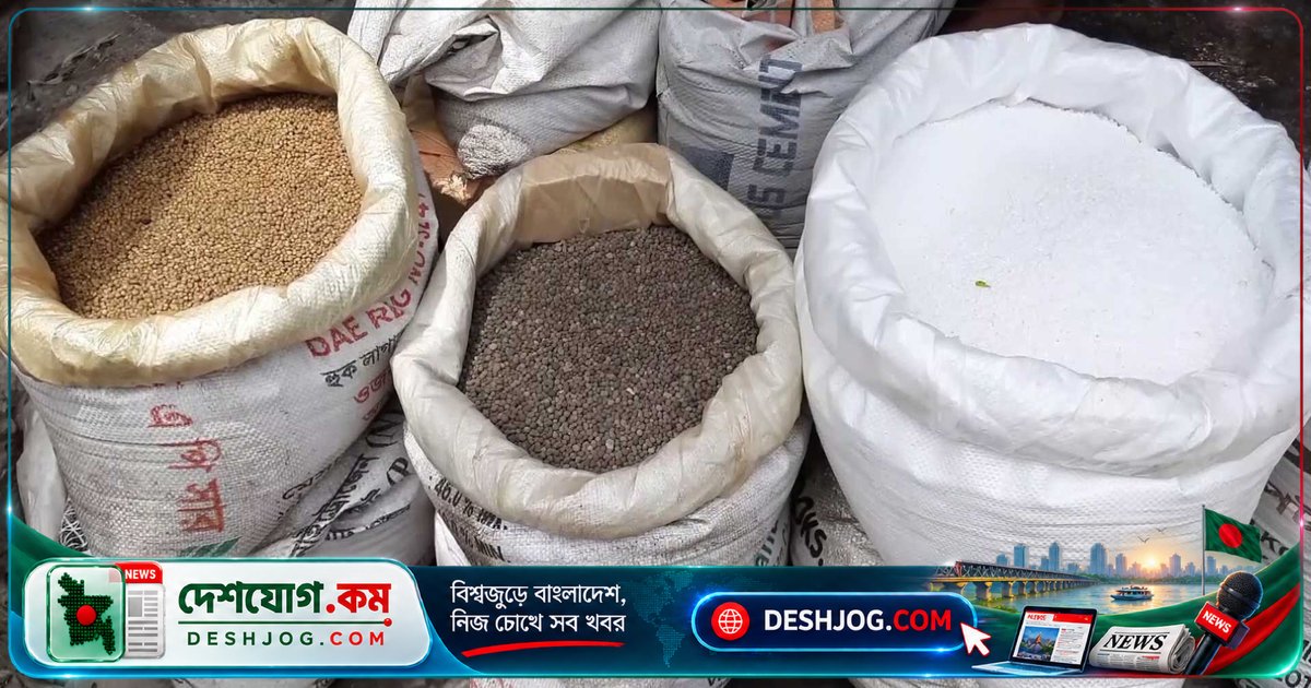 ৬৪৩ আবেদনের বিপরীতে মাত্র ৪৫ পদের সার ডিলার নিয়োগে চুয়াডাঙ্গায় অনিয়মের অভিযোগ, একই ইউনিয়নে ঠিকানা পরিবর্তন করে আবেদনকারী শামসুর রশিদের বিরুদ্ধে অভিযোগ উঠেছে