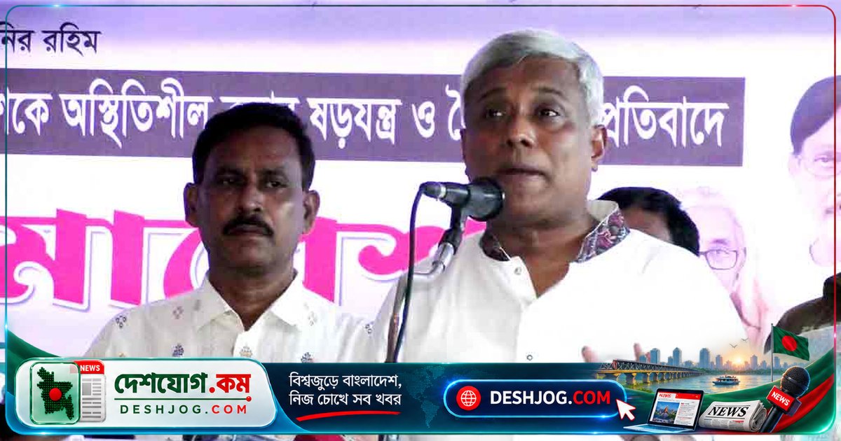 ৬৫% বিদ্যুৎ গ্রাহককে দাম বাড়ানো হয়নি: প্রতিমন্ত্রী অমিতের সৌরশক্তি পরিকল্পনা ও মধ্যপ্রাচ্য সংকটের প্রতিক্রিয়া