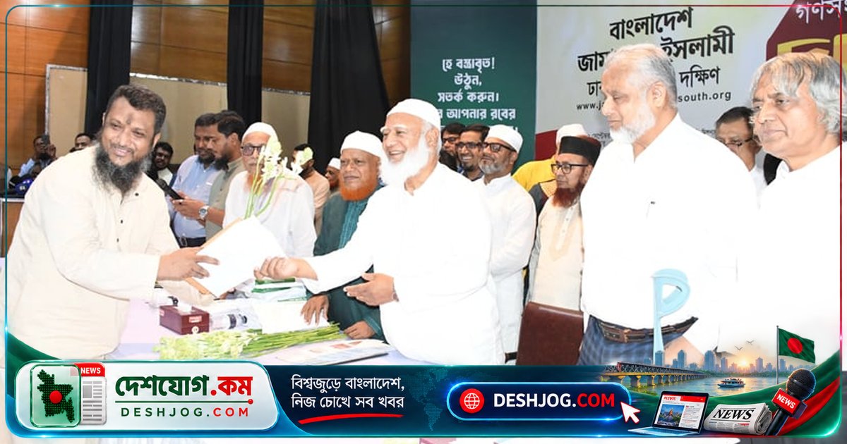বিভিন্ন পেশাজীবীর সমাবেশে জামায়াতে ইসলামীতে যোগ দিলেন ৬৫০ জন নেতাকর্মী