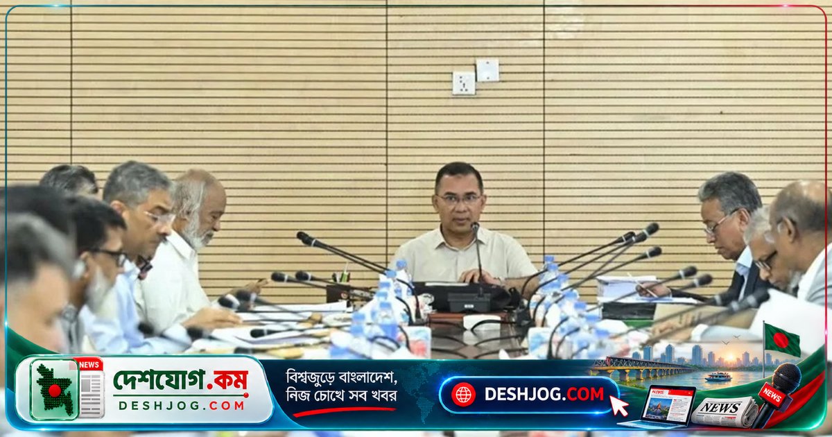 ৬৫ হাজার কোটি টাকার ১৬টি উন্নয়ন প্রকল্প অনুমোদনের জন্য একনেক সভায় প্রধানমন্ত্রীর সভাপতিত্বে আলোচনা চলছে