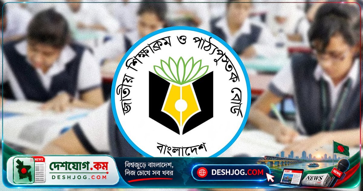 ৬ষ্ঠ শ্রেণির আইসিটি বই থেকে দাঁড়িপাল্লা প্রতীক বাদ: জ্ঞানের পিরামিডে কোনো চিহ্ন থাকবে না