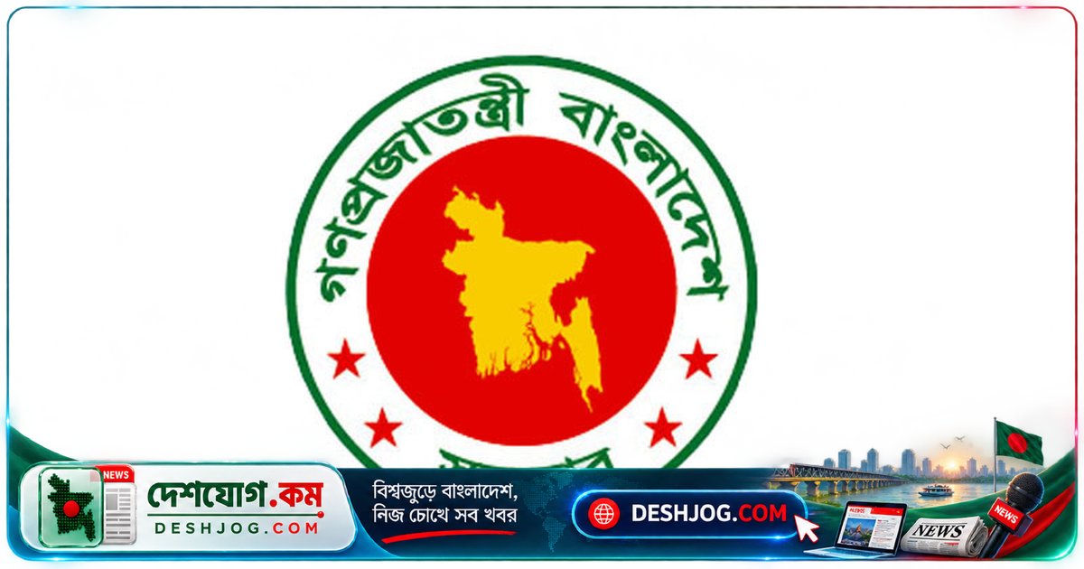 ৭ নভেম্বর 'জাতীয় বিপ্লব ও সংহতি দিবস' সাধারণ ছুটি, পূজা ছুটির আগে শনিবার অফিস খোলা রাখা হবে