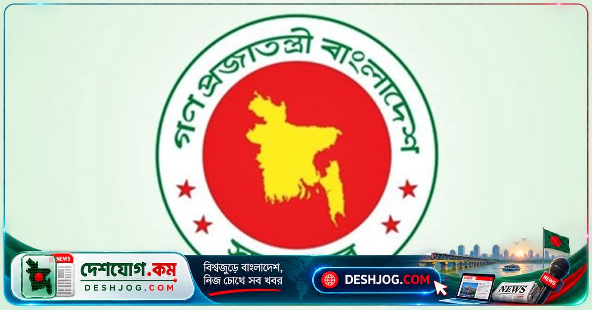 ৭ নভেম্বর থেকে প্রতিবছর ‘জাতীয় বিপ্লব ও সংহতি দিবস’ আনুষ্ঠানিক ছুটি: সরকারের নতুন সিদ্ধান্ত
