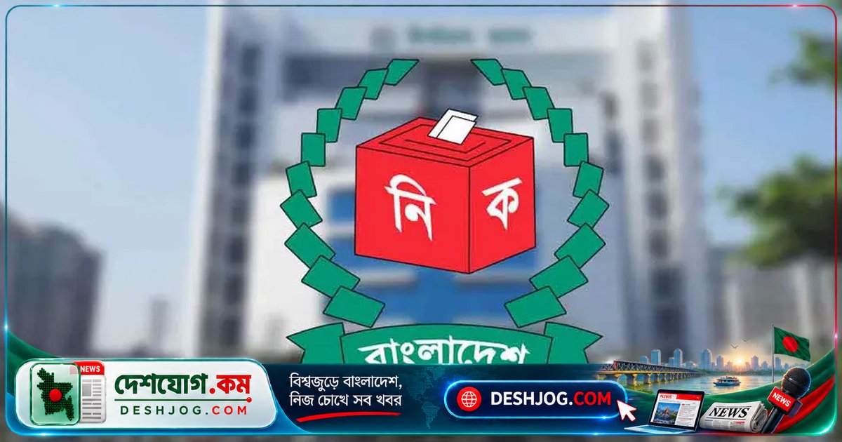 ৭ ধাপে শুরু হবে ইউনিয়ন পরিষদ নির্বাচন: প্রথম ভোট ১২ নভেম্বর থেকে