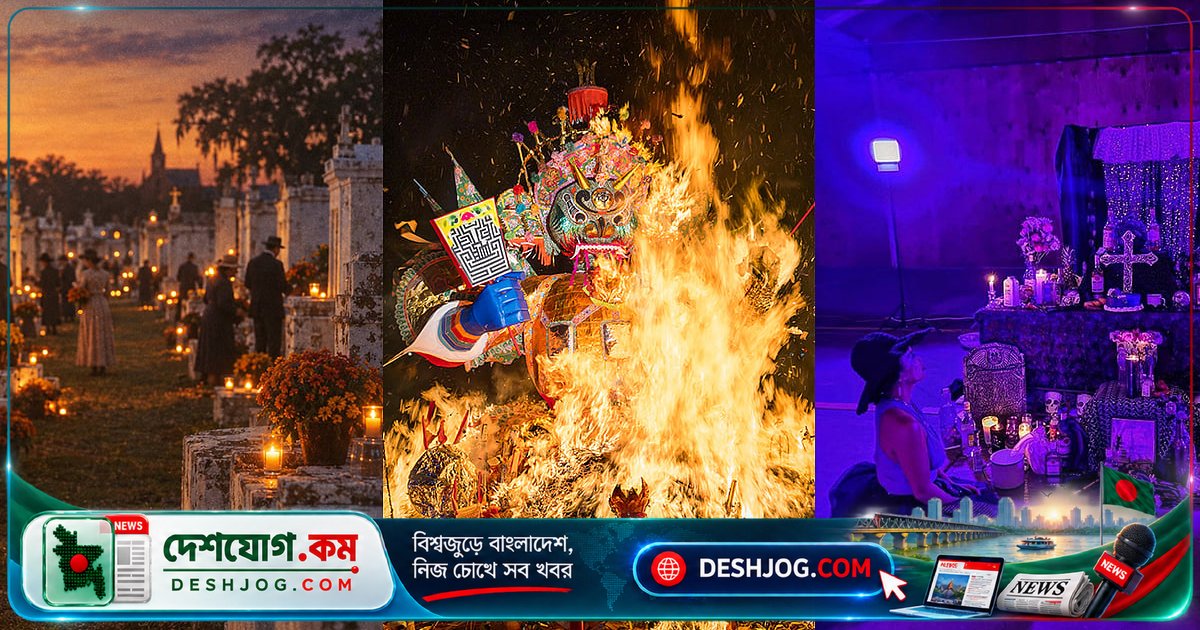 ৭টি ভৌতিক উৎসবের গল্প: হ্যালোউইন ছাড়াও বিশ্বের এই ঐতিহ্যবাহী অনুষ্ঠানগুলো কীভাবে পালিত হয়?