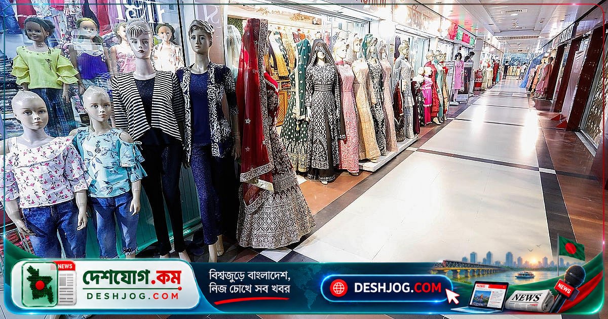 ৭০ লাখ ক্ষুদ্র ব্যবসায়ীকে সিএমএসএমই খাতে অন্তর্ভুক্ত করার দাবি: দোকান মালিক সমিতি