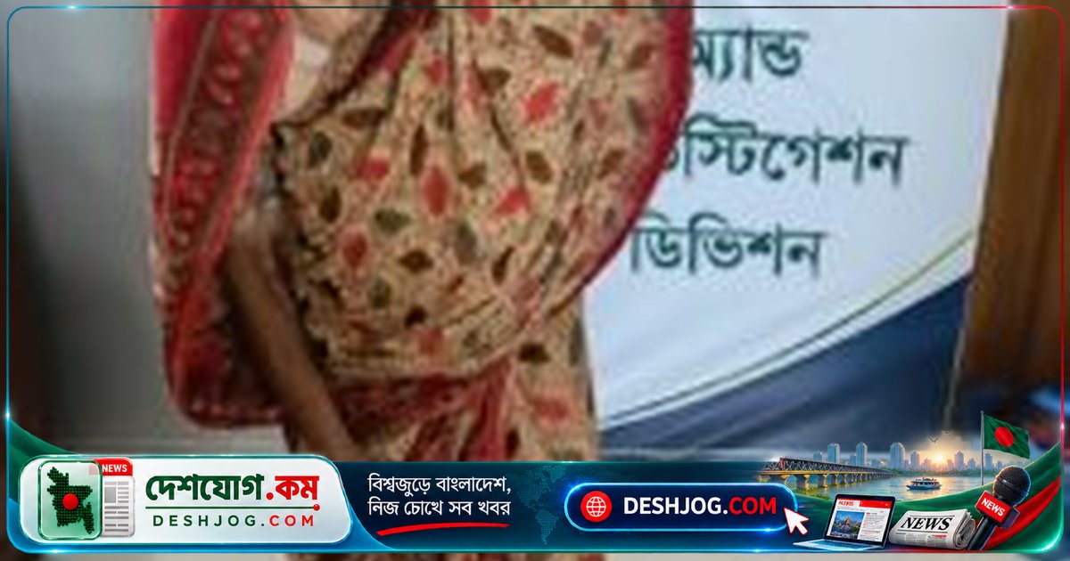 জগন্নাথ বিশ্ববিদ্যালয় গেট থেকে উদ্ধার হওয়া ৭০ বছর বয়সী বৃদ্ধার স্বজনদের খোঁজ ভিকটিম সাপোর্ট সেন্টারের