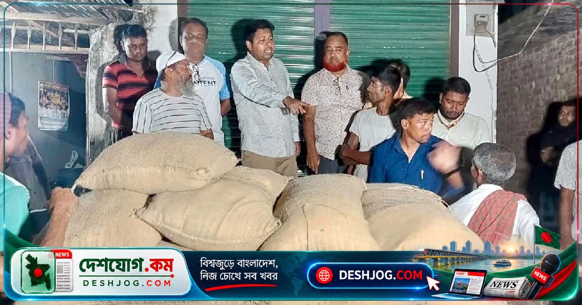 সিংড়ায় খাদ্যবান্ধব কর্মসূচির চাল খোলাবাজারে বিক্রির অভিযোগে ৭৩ বস্তা চাল উদ্ধার