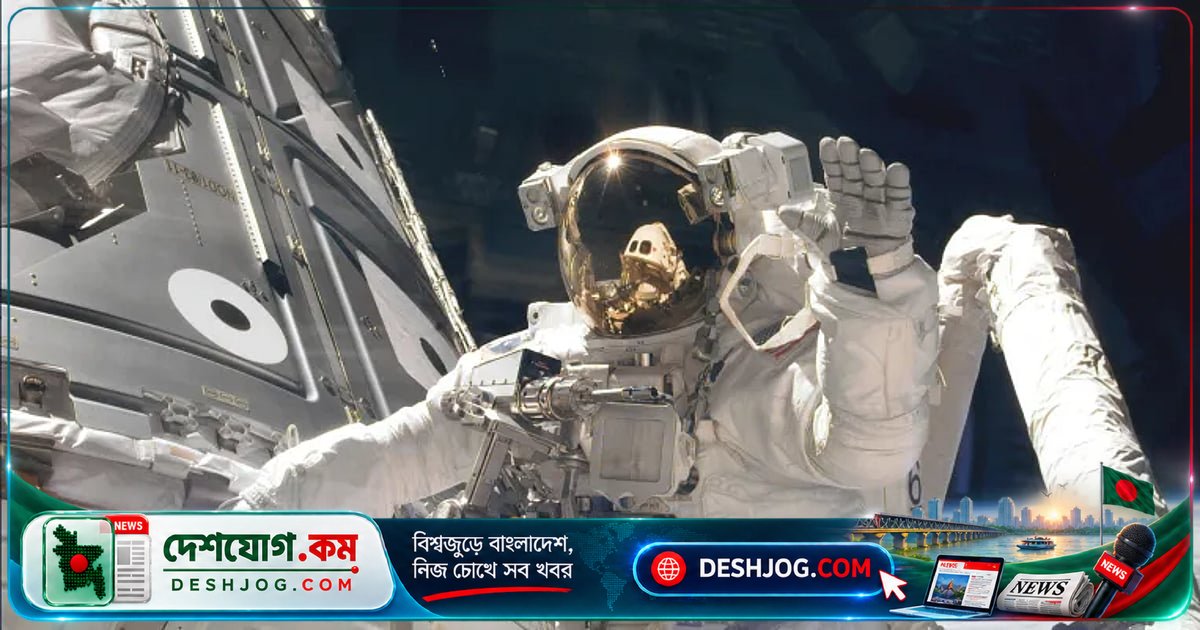 মহাকাশে যাত্রা করেছেন ৭৪৬ জন: কত দেশের মানুষ পাড়ি জমিয়েছে মহাশূন্যে?