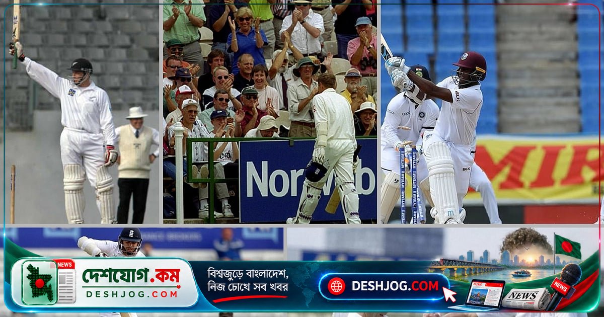 ৭৭ বলে শূন্য রান! ক্রিকেটের ইতিহাসে অনমনীয় প্রতিরোধের ৫টি অবিশ্বাস্য গল্প