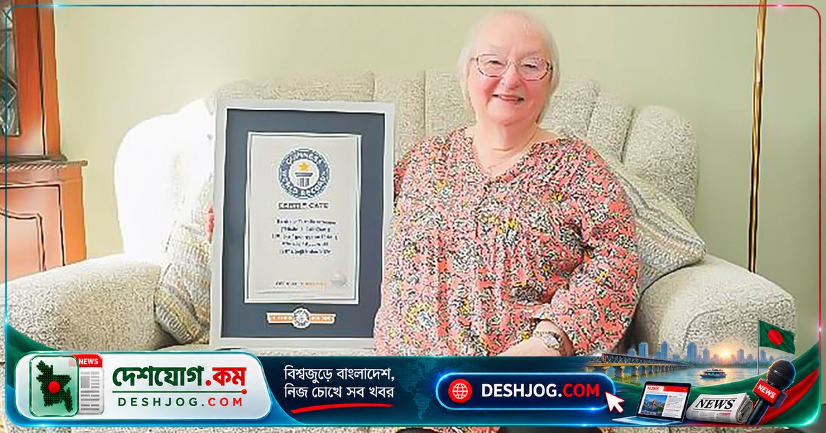৭৮ বছর বয়সী নারী ফোর্টনাইটে গিনেস রেকর্ড করে বিশ্বের সবচেয়ে বয়স্ক খেলোয়াড়ের খেতাব পান