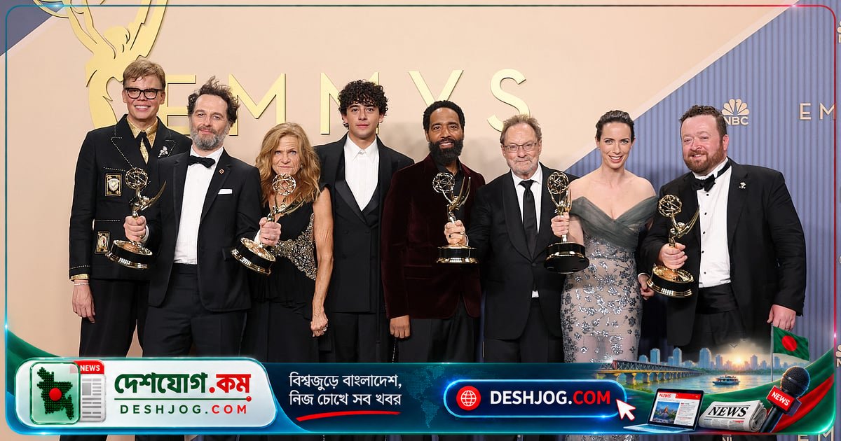 ৭৮তম এমি অ্যাওয়ার্ডসে রেকর্ড ভাঙ্গে ‘উইডোজ বে’: ১৪ পুরস্কার জিতে নতুন ইতিহাস গড়ে অ্যাপল টিভি সিরিজ