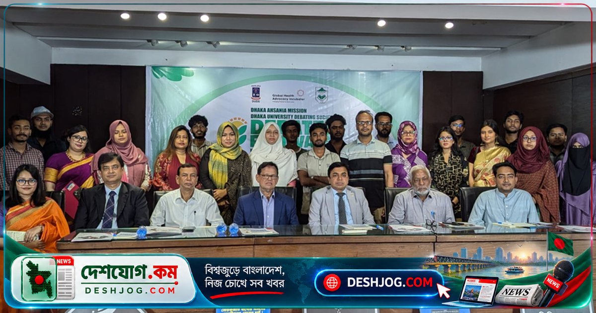৮ বিশ্ববিদ্যালয়ের শিক্ষার্থী: এফওপিএল প্রবিধান দ্রুত বাস্তবায়ন নিশ্চিত করুন স্বাস্থ্যসচেতনতা বৃদ্ধির জন্য