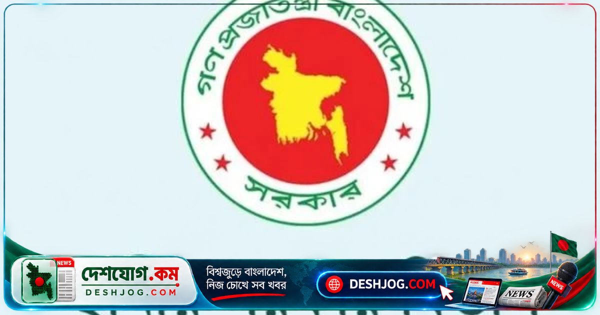 ৮টি উপজেলায় ইউএনওরাই প্রশাসক: সরকারের নতুন নির্দেশনা