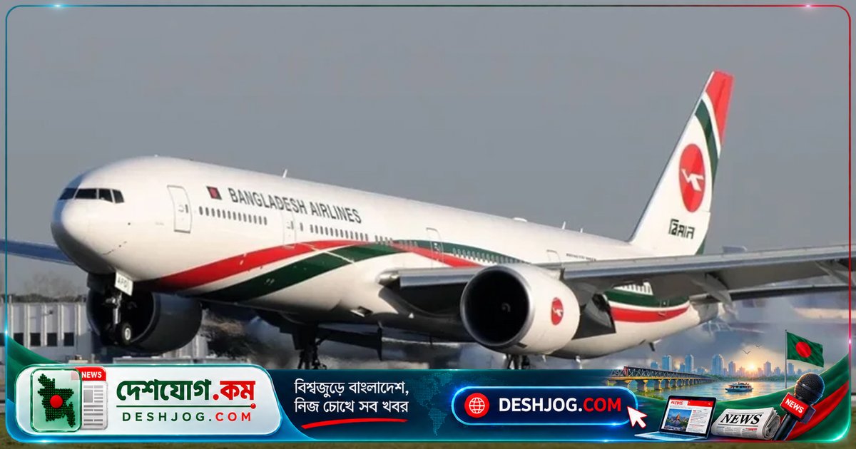 ঢাকা-রিয়াদ রুটে নিরাপত্তা সমস্যায় ৮২টি ফ্লাইট বাতিল