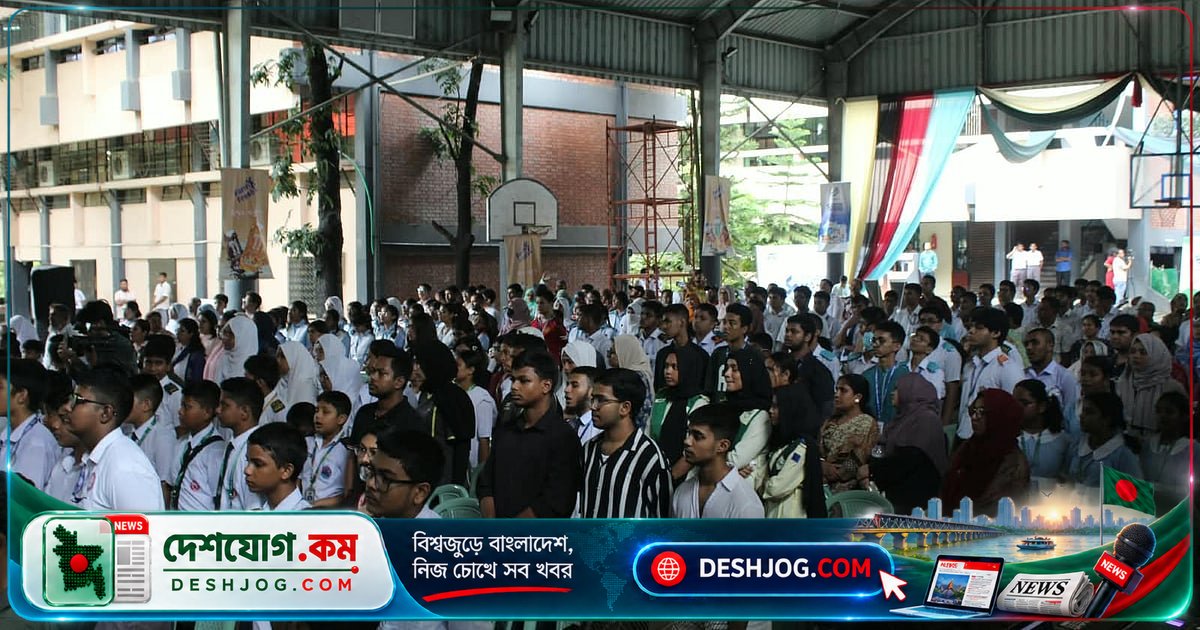 গণিতপ্রেমীদের জন্য রোমাঞ্চকর অনুষ্ঠান: ৮ম যোসেফাইট ম্যাথ ম্যানিয়া ২০২৬ সফল সমাপ্তি