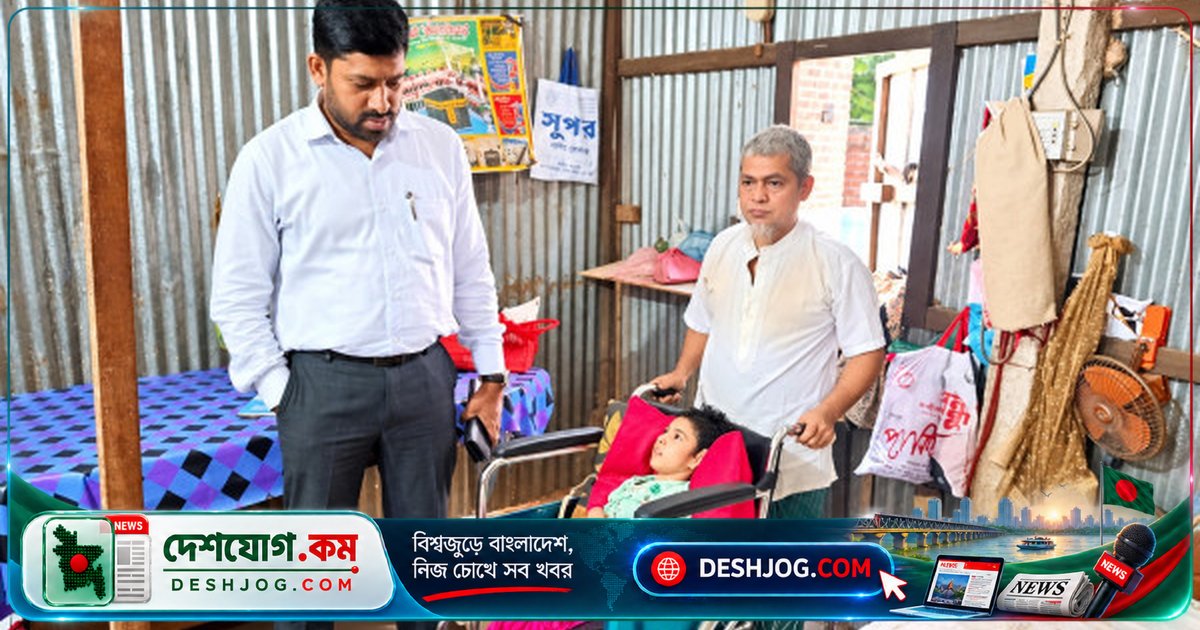 ৯ বছরের অসহায় জীবন থেকে আশার আলো: বিছানায় বন্দী খাদিজার পাশে দাঁড়ায় প্রশাসন ও জনসাধারণ
