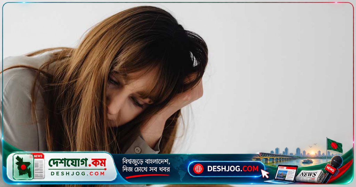 ৯০ সেকেন্ডের তাড়না থেকে জীবন রক্ষা: আত্মহত্যা প্রতিরোধের বৈজ্ঞানিক পদ্ধতি ও বৈশ্বিক আহ্বান