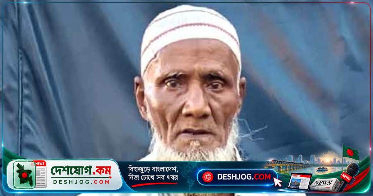 ৯০ বছর বয়সী করিমগঞ্জের বৃদ্ধকে মাদকদ্রব্য ধরে আটক, তিন মাস কারাদণ্ড ও ৫০০ টাকা জরিমানা