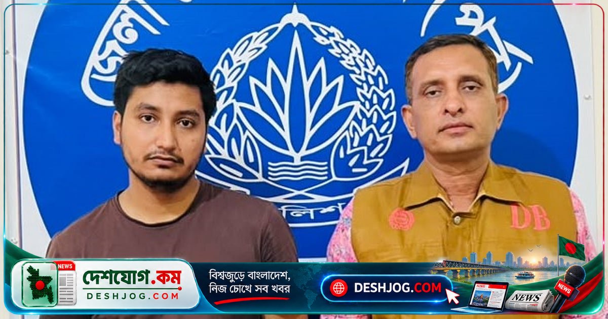 ৯৩টি জাল এনআইডির ছবি একই ব্যক্তির! নেত্রকোনায় প্রিন্ট করার সময় আটক তরুণ শিক্ষার্থী