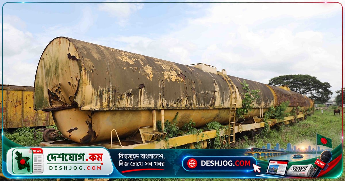 চট্টগ্রামে পরিত্যক্ত রেলপথ সামগ্রীতে আগাছা ও মরিচা: সরকারি সম্পদের ক্ষয়ক্ষতি