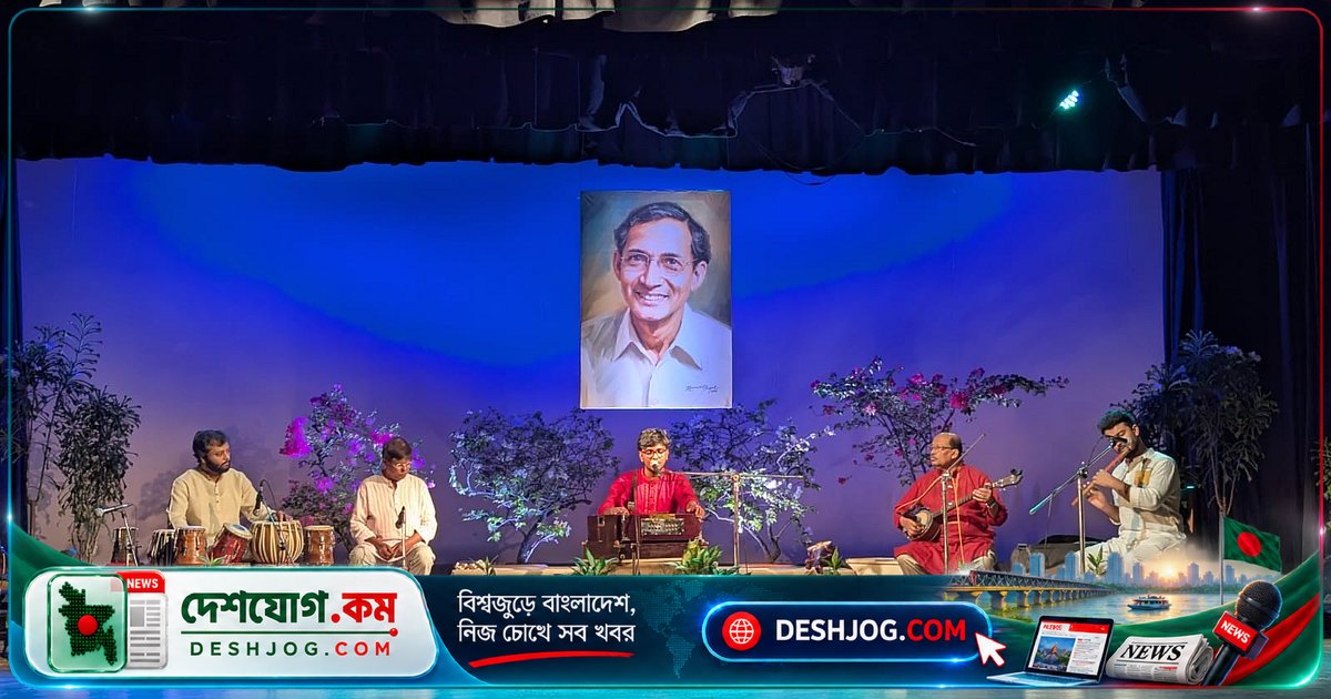 আব্বাসউদ্দীন আহ্মদের ১২৫তম জন্মবার্ষিকীতে ছায়ানটে নজরুল-লোকসংগীতের স্মৃতিচারণ