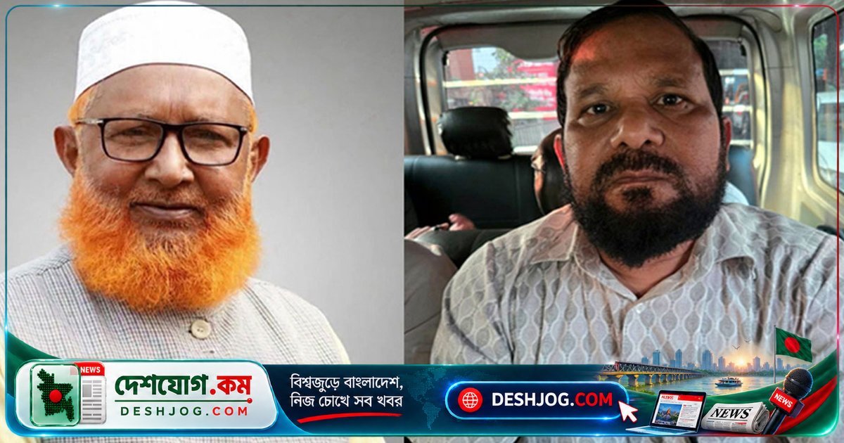 কুষ্টিয়া এমপি আব্দুল গফুর: মিজানুর রহমানের গ্রেপ্তার রাজনৈতিক ষড়যন্ত্রের অংশ, জামায়াতের কোনো জড়িত নেই