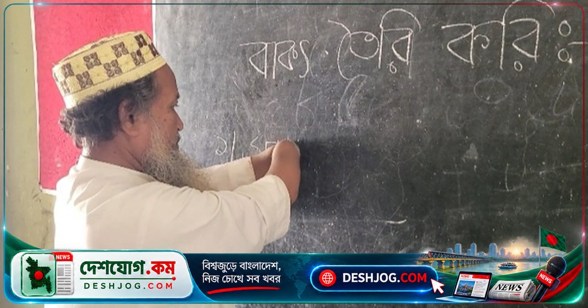 দুই হাতের কব্জি ও চোখ হারিয়ে ২০ বছর ধরে শিক্ষকতা করে অগ্রসর হচ্ছেন নীলফামারীর এই প্রতিবন্ধী শিক্ষক