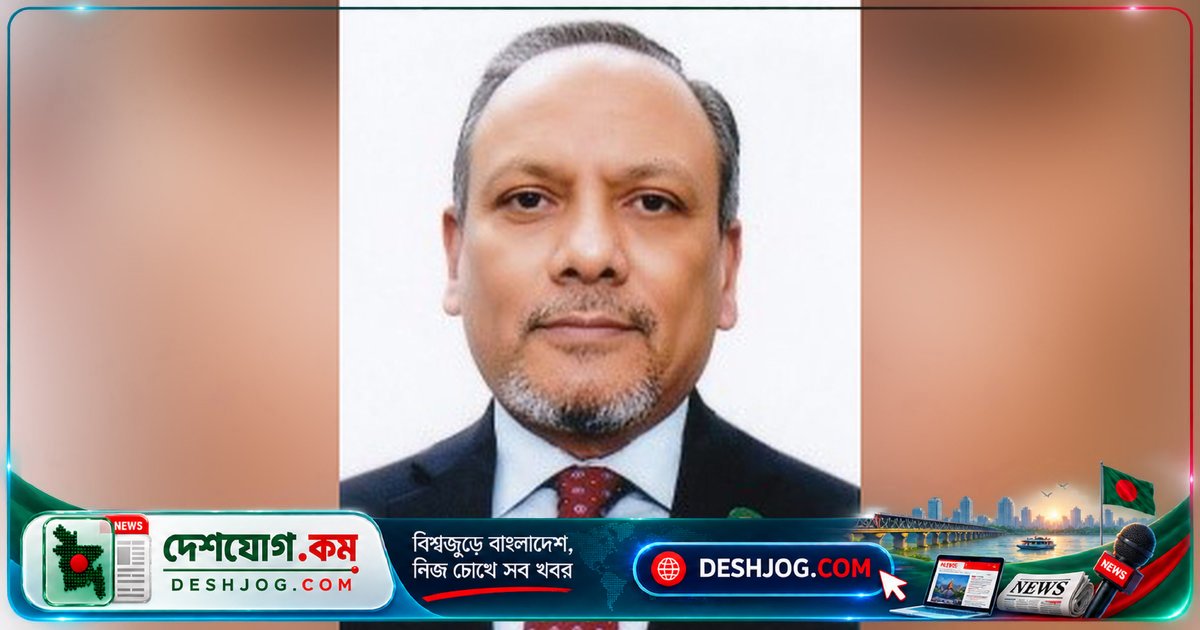জনপ্রশাসন মন্ত্রণালয়ের প্রজ্ঞাপনে লন্ডন হাইকমিশনার হিসেবে আব্দুল মুহিতের নিয়োগ