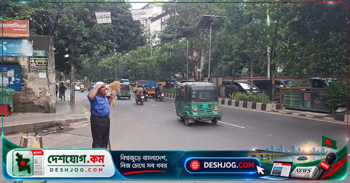 স্ট্রোকের শিকার হলেও প্রধানমন্ত্রীকে সালাম দিতে প্রতিদিন সড়কে দাঁড়ান ৬০-এর এই বেকার নিরাপত্তা প্রহরী