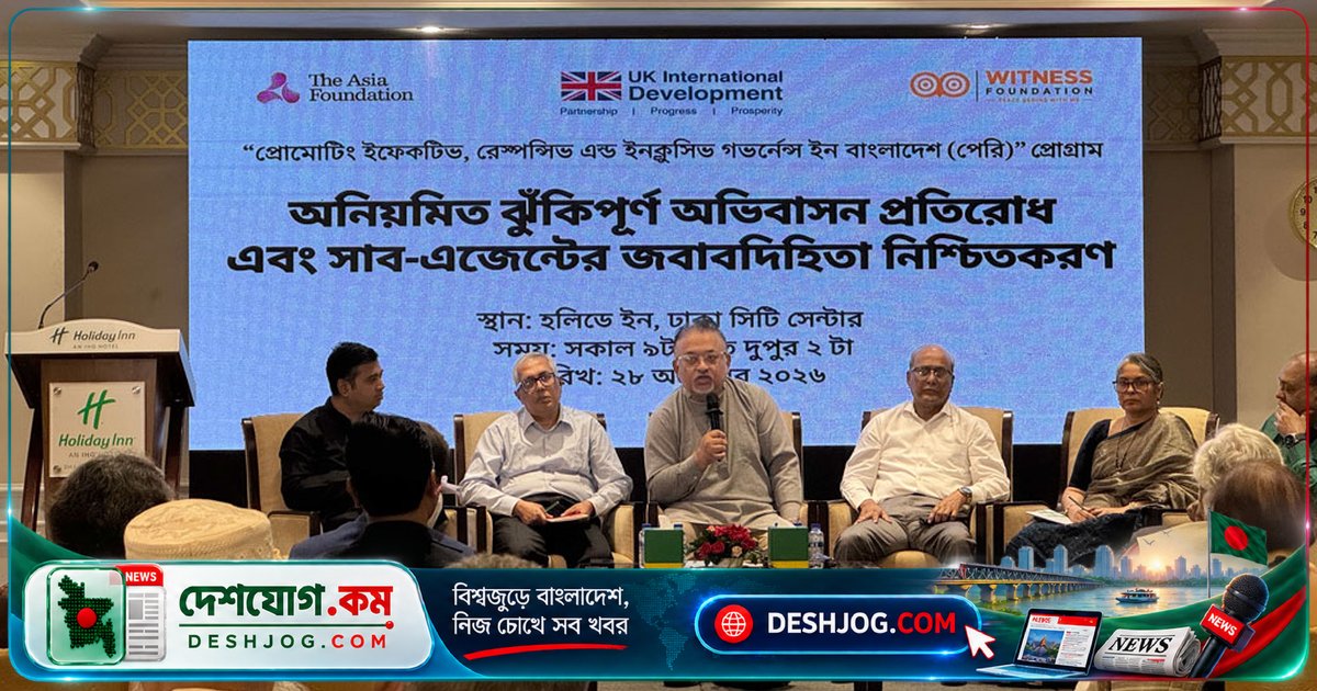 অভিবাসনপ্রত্যাশীদের অনিশ্চয়তা: রিক্রুটিং এজেন্সির গ্রেডিং ব্যবস্থা চালু না হলে ৩২% কমে গেছে বিদেশগামী কর্মী