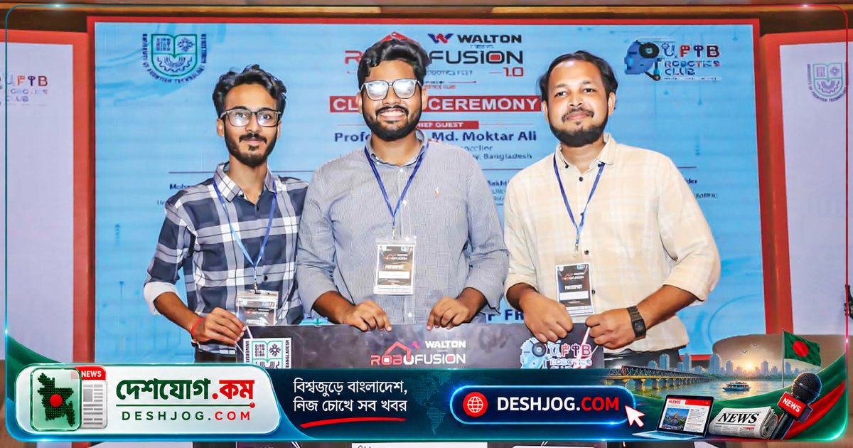 'অভয়া' অ্যাপের ৫৭ বার পুনর্গঠনের পর জিতেছে জাতীয় রোবোটিকস চ্যাম্পিয়নশিপ