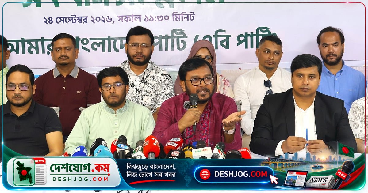 ৭ মাসে তিনবার জ্বালানি মূল্য বৃদ্ধি: এবি পার্টি সরকারের দেউলিয়াত্বের চিহ্ন বলে দাবি