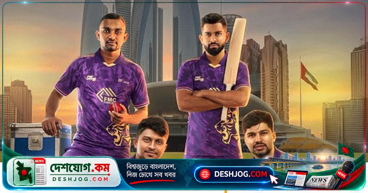 আবুধাবি টি-টেন লিগে সোহান-শামীমদের ছাড়পত্র বাতিল: ফ্র্যাঞ্চাইজি জাফির ইয়াসিনের তীব্র প্রতিক্রিয়া