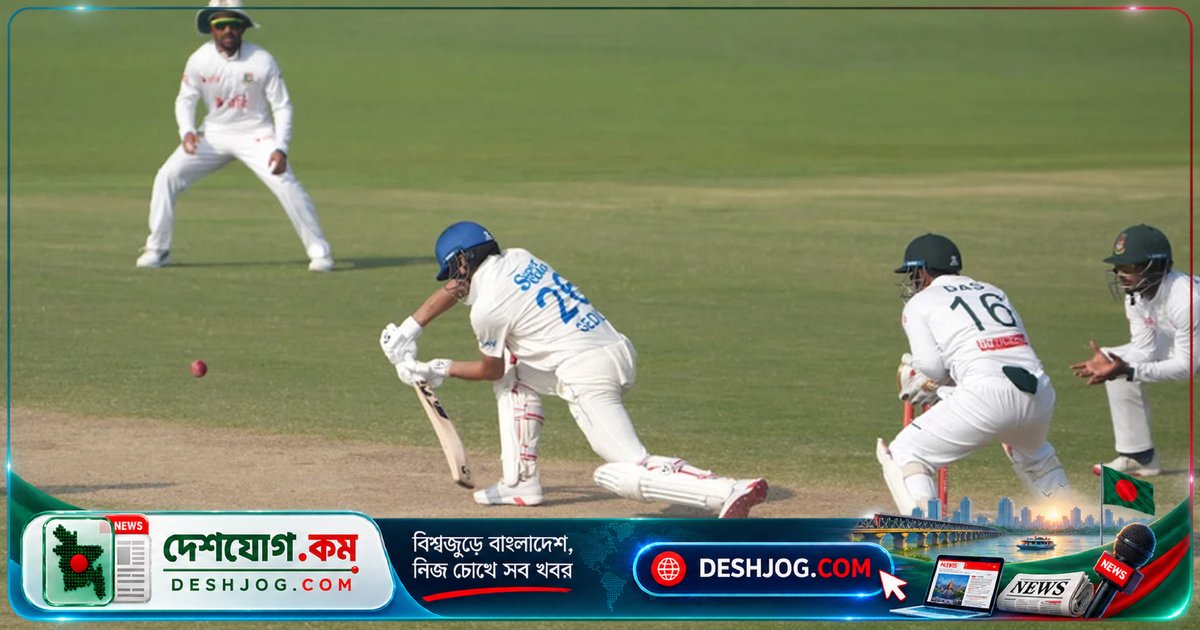 আবুধাবি টেস্টে ড্রের ফলাফল: আফগানিস্তান বাংলাদেশকে জয়ের সুযোগ থেকে বাঁচিয়ে রেখেছে