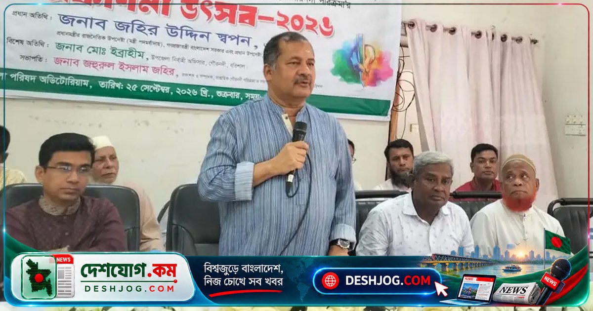 জবাবদিহিতার অভাবে রাষ্ট্র বিপথগামী: জহির উদ্দিন স্বপনের সতর্কবার্তা