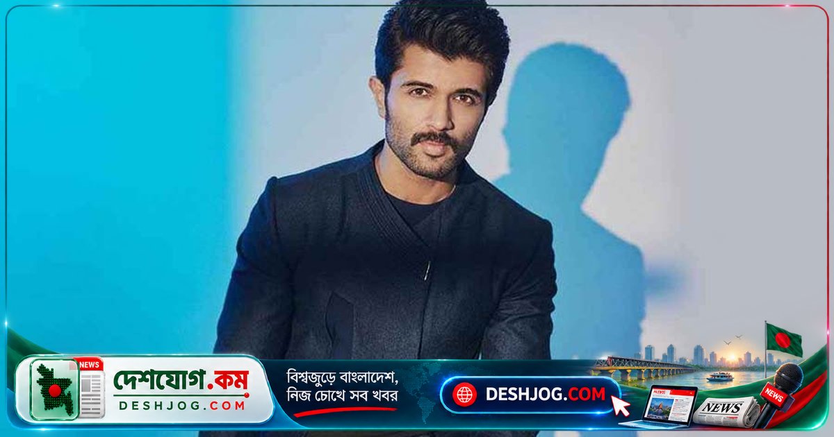 ‘লিগার’ চরিত্রে শুটিংয়ে তৃষ্ণা মেটাতে বরফ চিবিয়ে নিলেন অভিনেতা বিজয় দেবেরাকোন্ডা