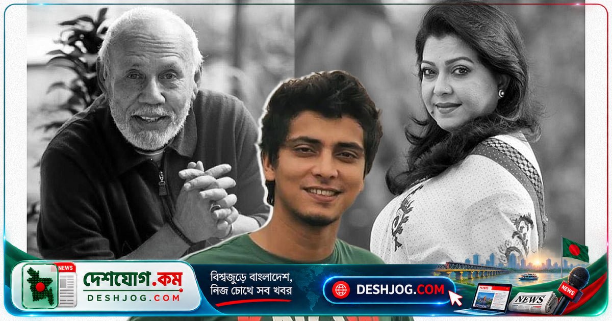 'আইসক্রিম' সিনেমার অভিনেতা-অভিনেত্রীরা মনে পড়লো: 'শুটিং করলাম, এখন তারা আর নেই'