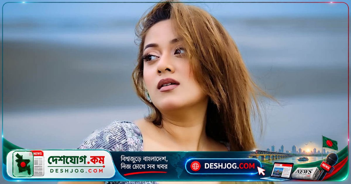 চিত্রনায়িকা দীঘি দুই মাসে ছয় কেজি ওজন কমিয়ে নতুন লুক তৈরি করলেন, কক্সবাজার থেকে প্রকাশ করেন শুটিং ছবি