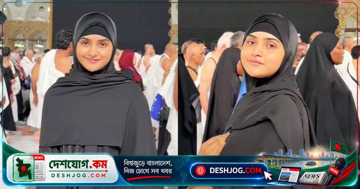 ওমরাহ পালনে অভিনেত্রী কেয়া পায়েলের জীবনের শ্রেষ্ঠ মুহূর্ত: ‘আল্লাহর ঘরে দাঁড়ানোর অনুভূতি অনন্য’